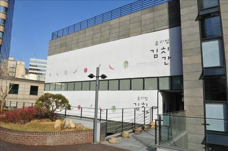 Museum kimchi di Korea