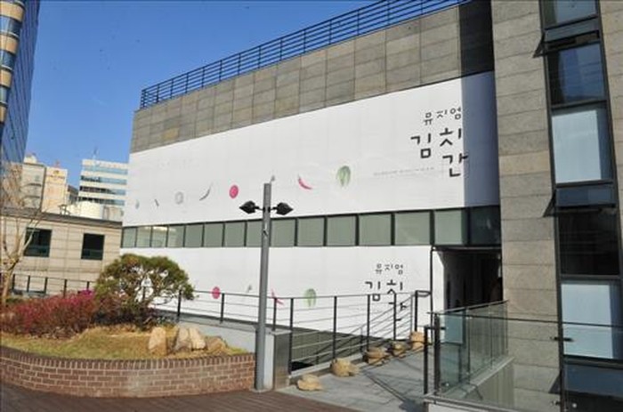 Museum kimchi Museum kimchi di Korea