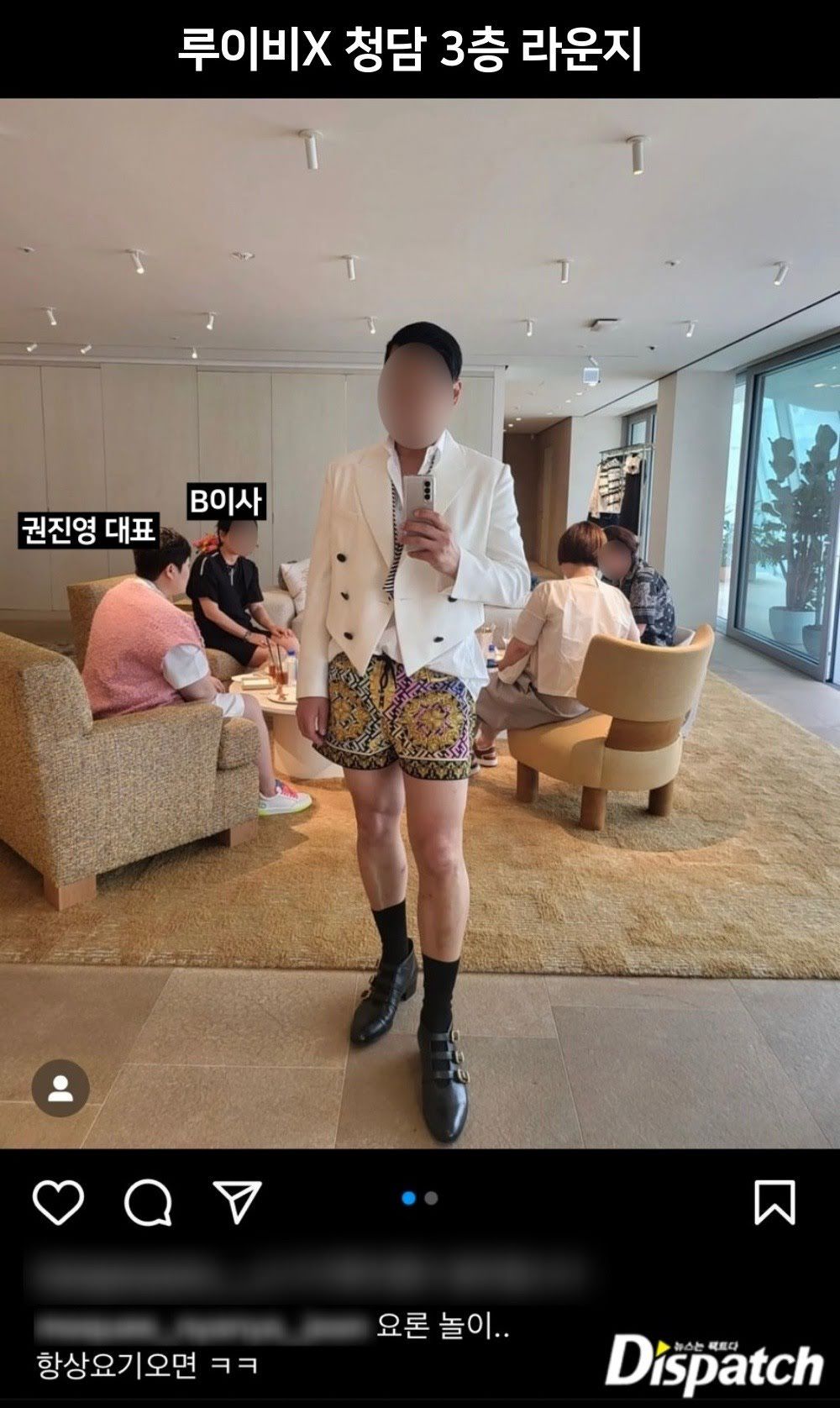 CEO Hook Entertainment, Kwon Jin Young