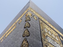 Siapa Orang Pertama yang Menutup Kabah dengan Kiswah? Ini Sosoknya
