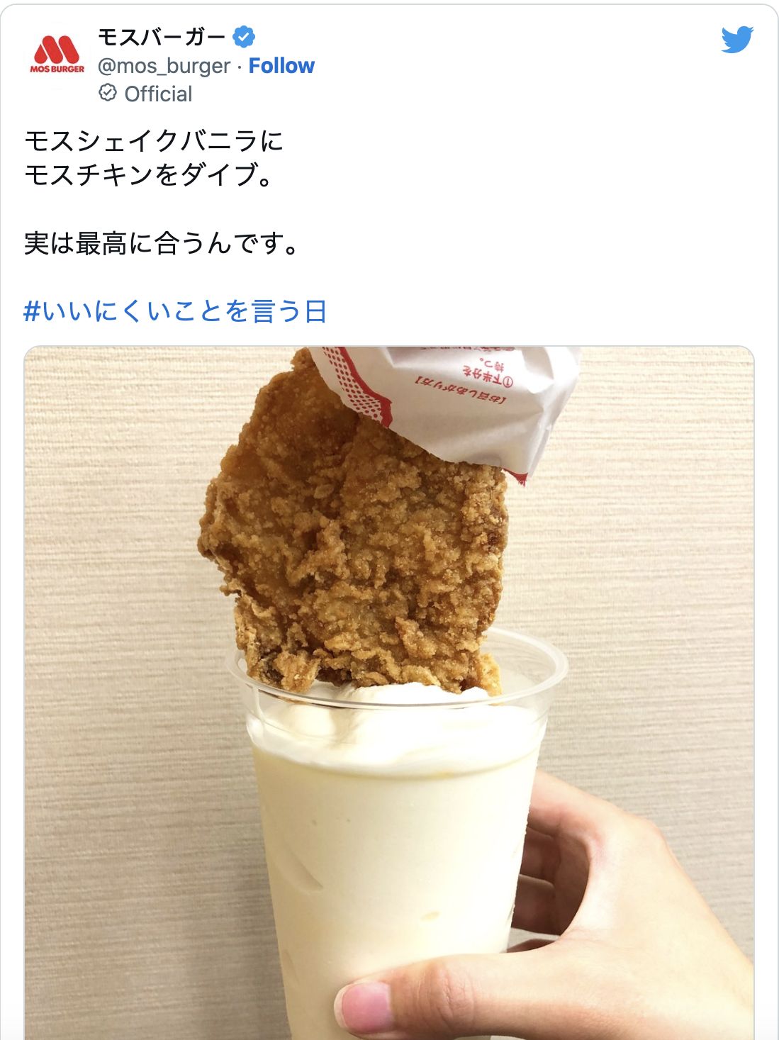 Tren Makan Ayam Goreng Dicelup ke Milkshake Ini Picu Perdebatan