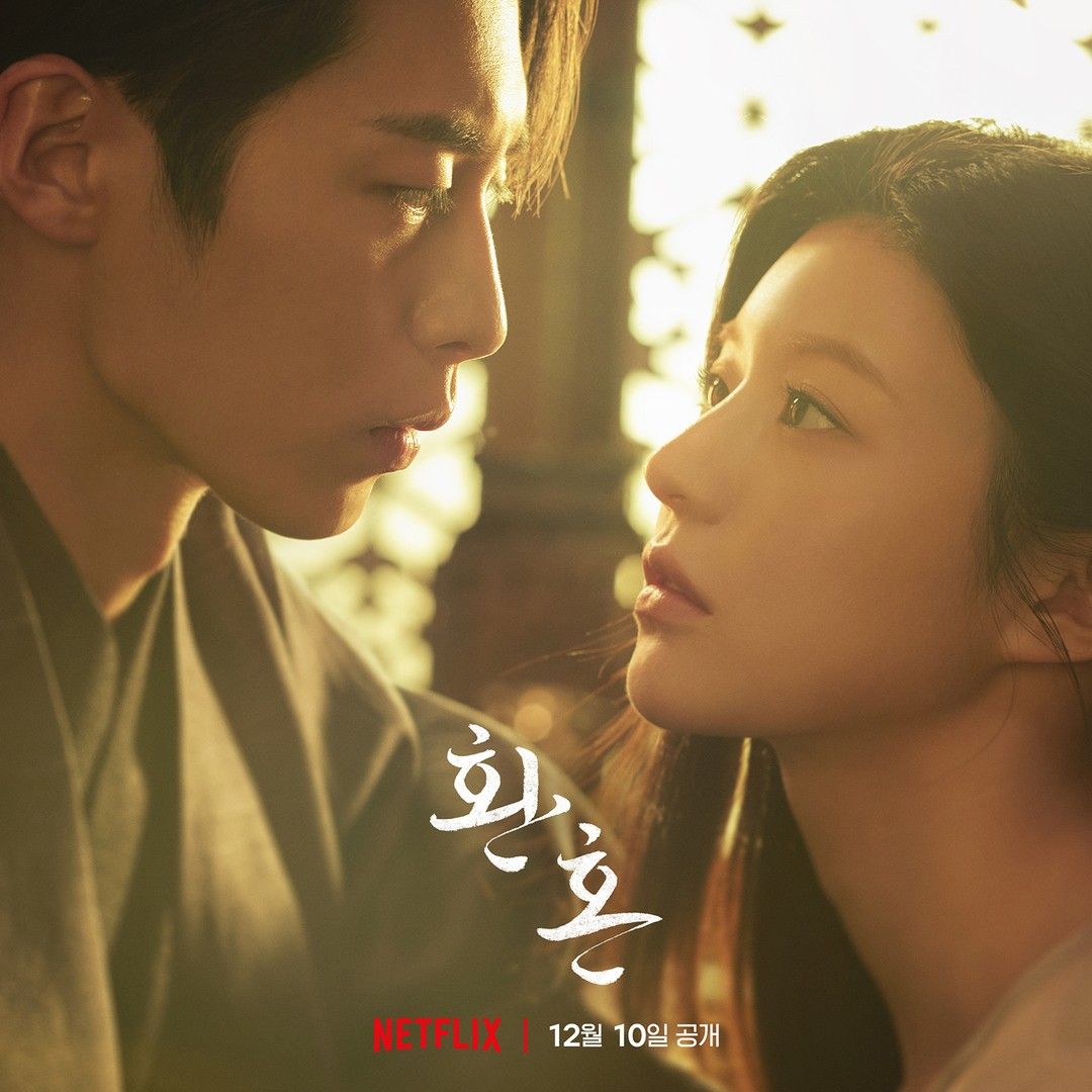 Drama Korea Alchemy of Souls Part 2: Light and Shadow