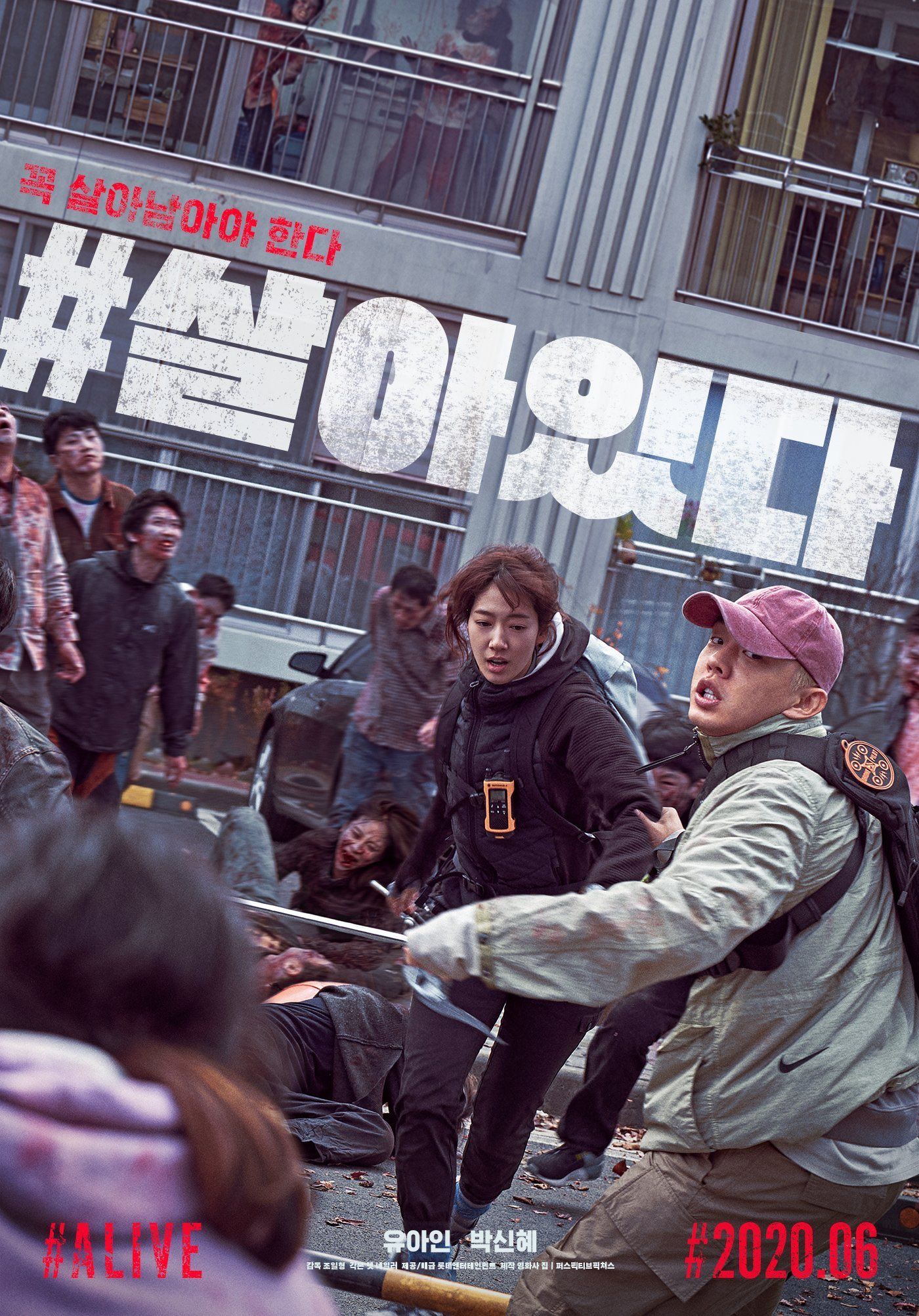 Rekomendasi film zombie korea.