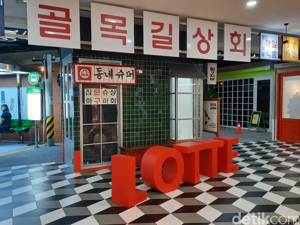 Di Lotte Alley di LG Lotte Shopping Avenue tengah berlangsung Kkul Jaem Fest di mana kamu dapat menikmati sajian kuliner, hiburan, hingga instalasi bangunan seperti di Seoul dan Tokyo.Foto: Putu Intan/detikcom Di Lotte Alley di LG Lotte Shopping Avenue tengah berlangsung Kkul Jaem Fest di mana kamu dapat menikmati sajian kuliner, hiburan, hingga instalasi bangunan seperti di Seoul dan Tokyo.Foto: Putu Intan/detikcom