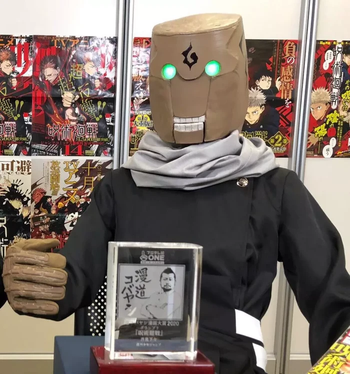 Komikus Manga Jujutsu Kaisen, Gege Akutami Komikus Manga Jujutsu Kaisen, Gege Akutami