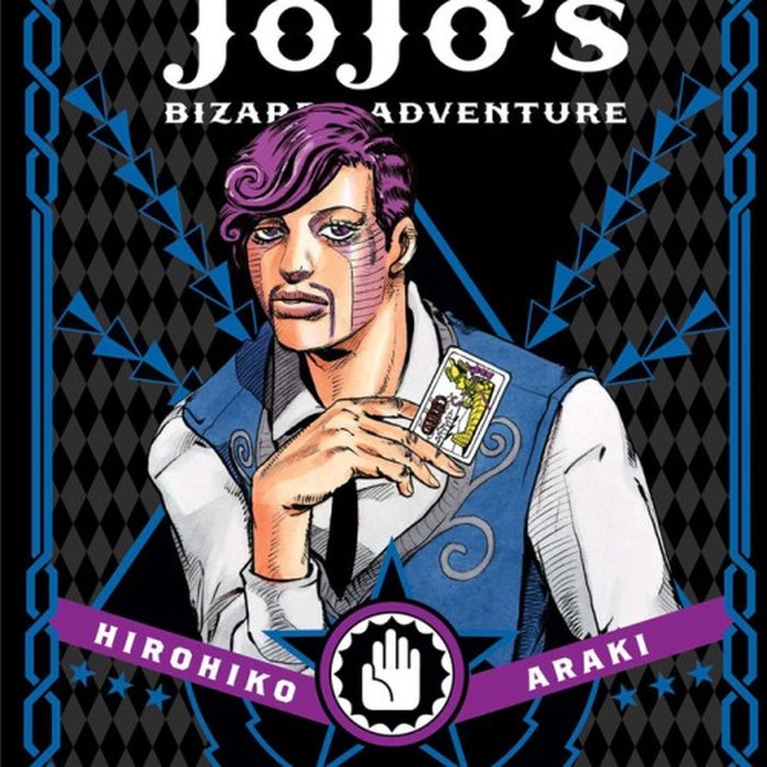 Manga JoJos Bizarre Adventure