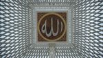 Megahnya Bagian Dalam Masjid Al Jabbar yang Dinanti Warga Bandung