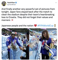 Meme fans Jepang