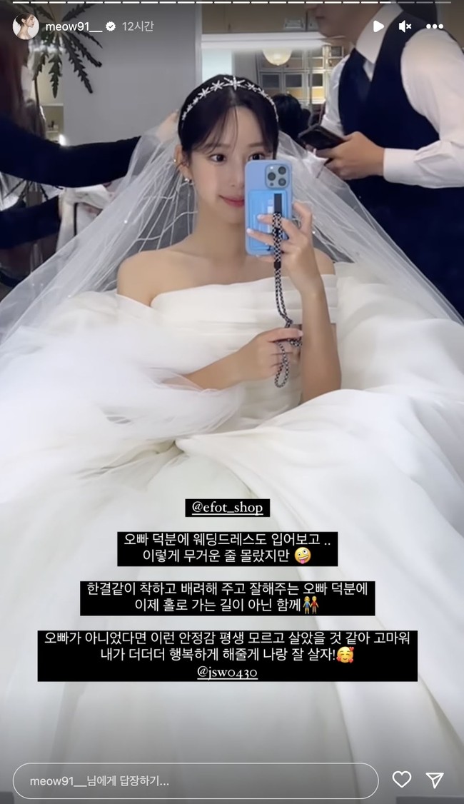 Di hari pernikahannya, pemilik nama asli Kim Na Young itu terlihat anggun memakai gaun pengantin berwarna putih dengan tambahan head piece dan veil panjang. Yaongyi melangsungkan pernikahan mewah yang dihadiri keluarga dan kerabat terdekatnya di The Westin Josun Seoul. Foto: Instagram