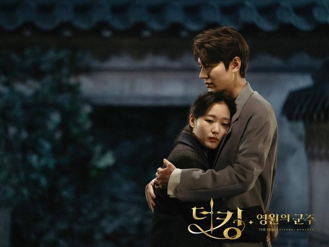 The King: Eternal Monarch