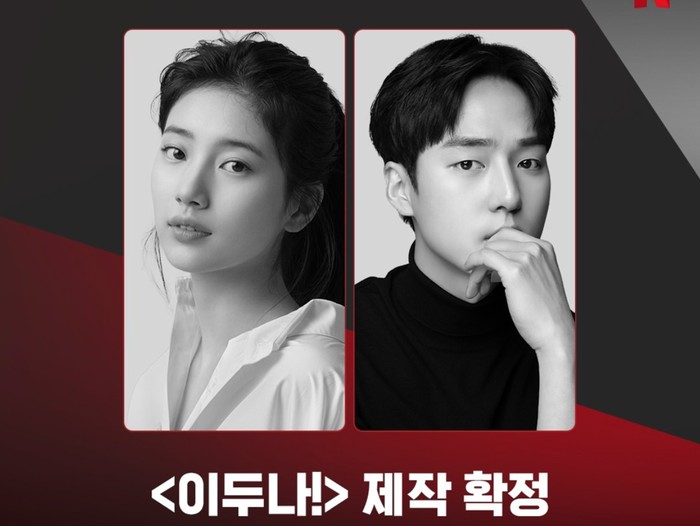 Suzy dengan potongan rambut hime