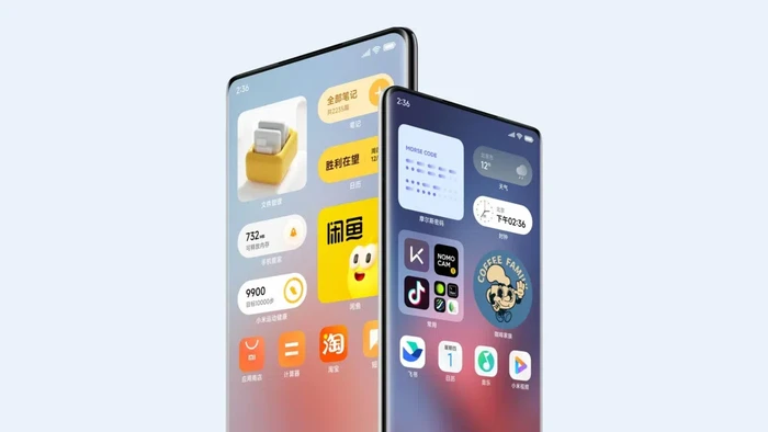 MIUI 14