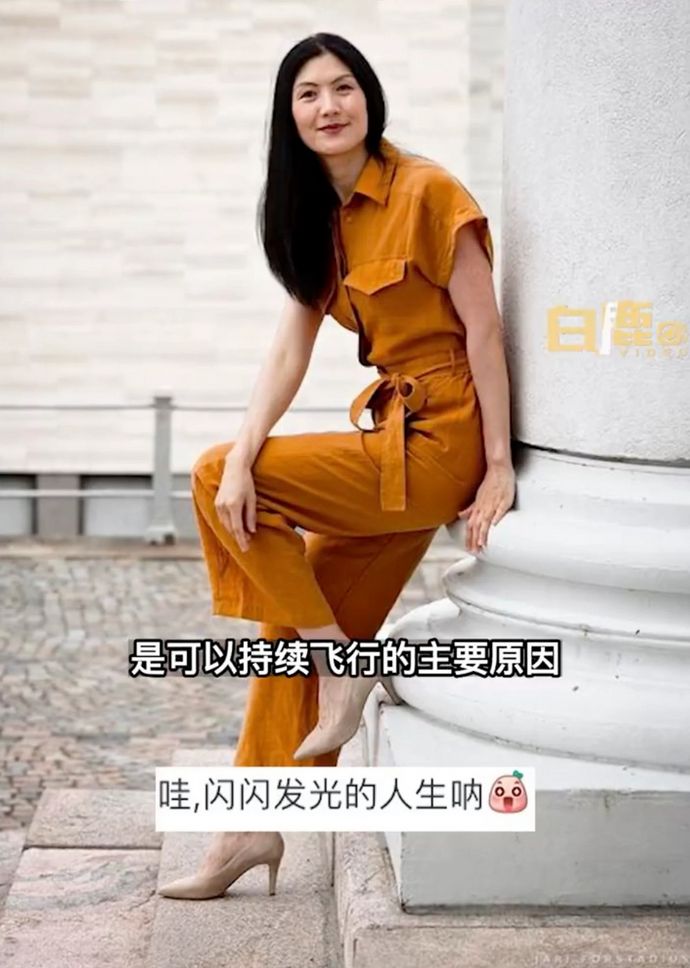 Pramugari Hu Pramugari Hu