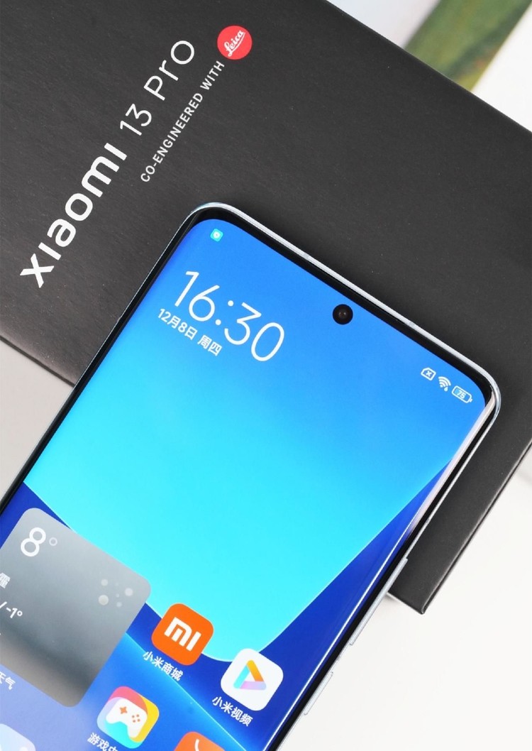 Xiaomi 13 Pro