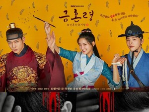 16 Drakor Terbaru Desember 2022, Genre Romantis hingga Misteri (Bagian 1)