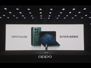HP Layar Lipat Oppo Find N2 Rilis dengan Bodi Lebih Tipis dan Ringan
