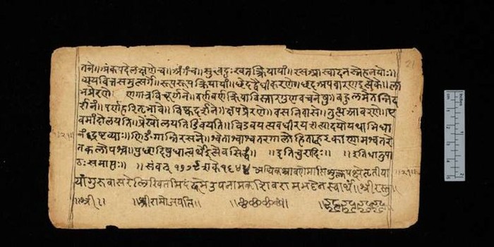 bahasa sansekerta