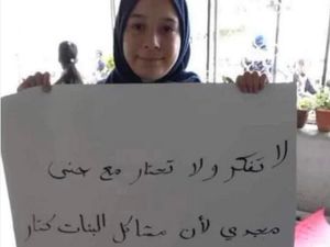 Pilu, Jana Zakarneh Remaja Palestina Ditembak Tentara Israel Saat Cari Kucing