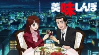 Oishinbo, anime Jepang yang muncul di akhir tahun 1980-an. Film ini jarang memiliki penggemar, padahal ceritanya cukup menarik. Film ini mengisahkan jurnalis kuliner yang menulis resep dalam koran berita. Foto: site news