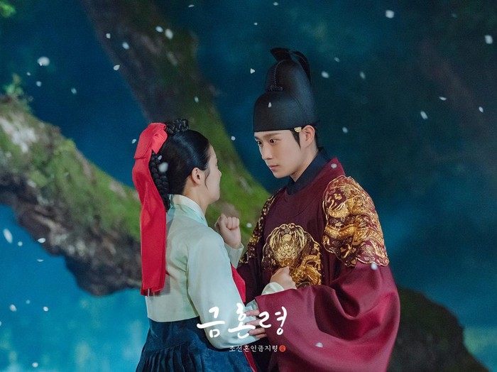 The Forbidden Marriage The Forbidden Marriage