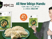CJ Foods Hadirkan Plant Based Mandu, Cocok untuk Vegetarian