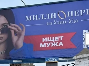Wanita Rusia Cari Jodoh Lewat Billboard, Pengusaha Tajir Ukraina Kepincut