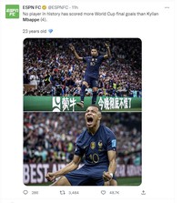 Meme Mbappe