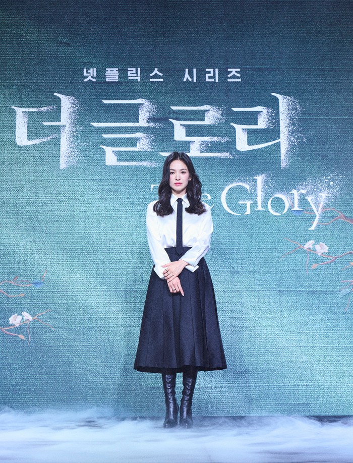 The Glory The Glory