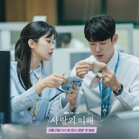 Ramalan Zodiak Cinta 12 Februari: Aries Redam Ego, Taurus Jaga Kepercayaan