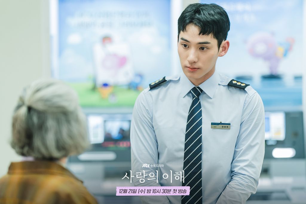 Drama Korea The Interest of Love
