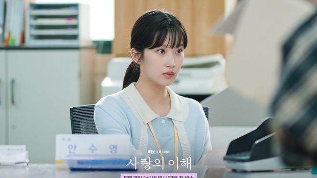 Drama Korea The Interest of Love
