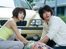 Video: Poin-poin yang Perlu Kamu Tahu Tentang Alice in Borderland 3