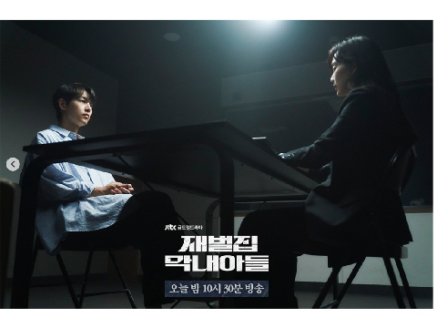 Reborn Rich Episode 16 Reborn Rich Episode 16