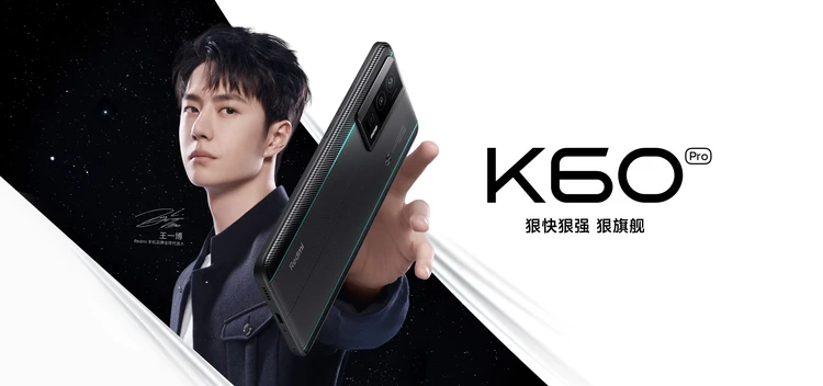 Redmi K60 Pro Redmi K60 Pro