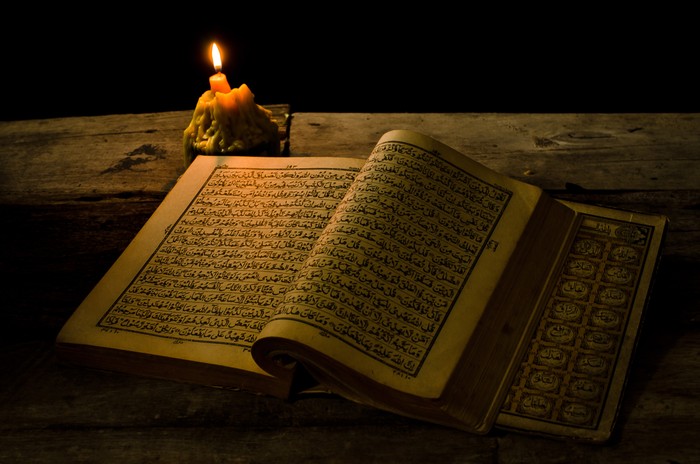 Al Quran Hikmah