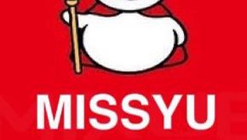 Meme pelesetan nama Mixue. Bisa nih buat bahan ngegombal. Foto: (Twitter)