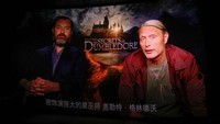Fantastic Beasts: The Secrets of Dumbledore merupakan film ketiga dari franchise Fantastic Beasts karya J.K Rowling. Film ini Film ini adalah sekuel dari Fantastic Beasts: The Crimes of Grindelwald (2018), film ketiga dari seri film Fantastic Beasts dan film kesebelas dari waralaba Wizarding World yang menampilkan Newt Scamander (Eddie Redmayne) sebagai tokoh utamanya. Film Karya David Yates ini berhasil meraih keuntungan sebesar 405,2 juta dolar AS. (VCG/Getty Images)