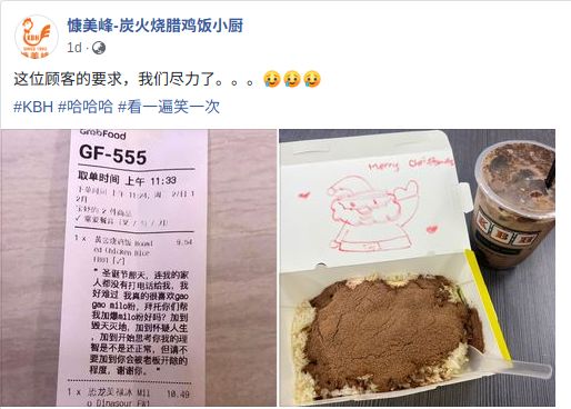 Pesan eksta Milo ke minuman malah disajikan di atas nasi