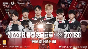 Sedangkan Peacekeeper Elite League Spring 2022 menyajikan total hadiah sebesar USD 4.107.309 atau sekitar Rp 63,5 miliar. Foto: (Tencent).