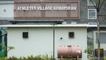 Mengenang RS Wisma Atlet dari Mulai Dibangun 2018-Ditutup Akhir 2022
