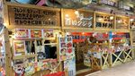 Hidden Gem! Ini Pasar Seafood Terenak di Jepang yang Punya Sashimi Segar