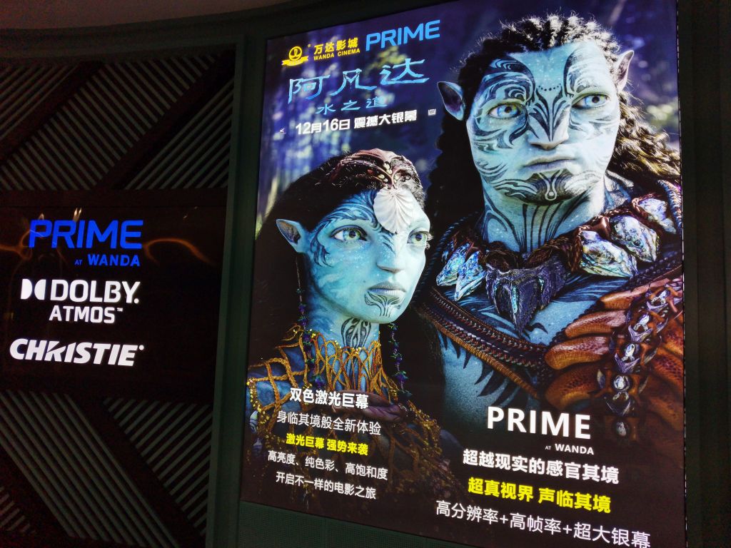 YICHANG, CHINA - DECEMBER 21, 2022 - A poster of Avatar 2 is seen at a cinema in Yichang, Hubei province, China, December 21, 2022. (Photo credit should read CFOTO/Future Publishing via Getty Images)