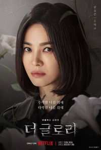 Drakor The Glory Song Hye Kyo Sukses, Ini Kim Eun Sook Sang Penulis ...