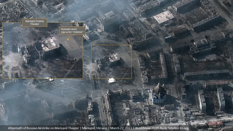 Foto Satelit 2022