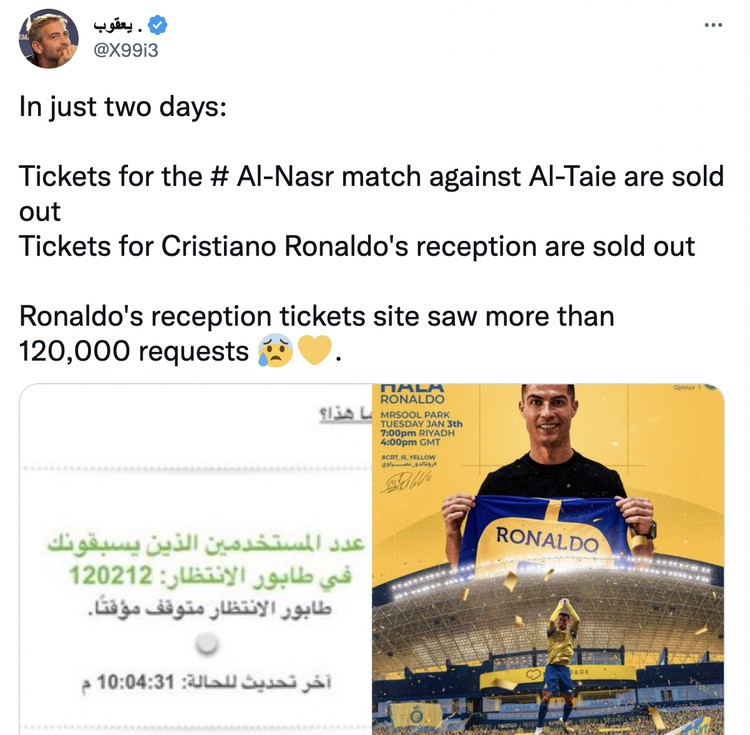 Meme Ronaldo Meme Ronaldo