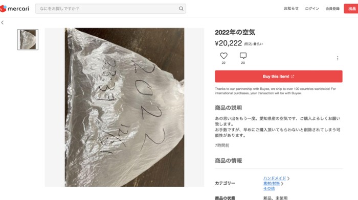 Di Jepang, udara 2022 dijual online.