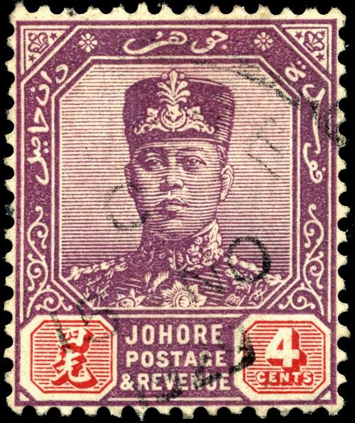 Perangko Sultan Sir Ibrahim (Tangkapan layar via website philatelicdatabase.com)