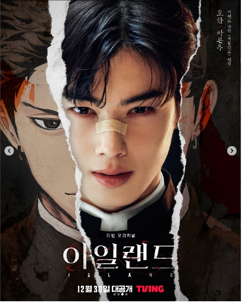 Cha Eun Woo di Drama Korea Island Cha Eun Woo di Drama Korea Island sebagai Pendeta Johan.