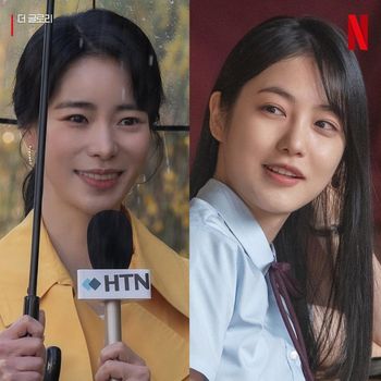 Shin Ye Eun Pemain Drama The Glory