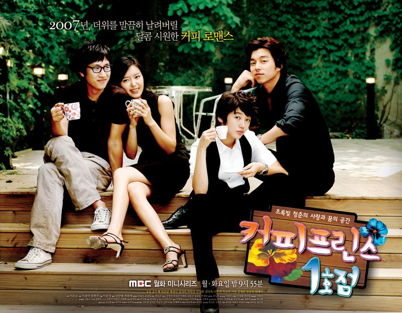 Drama Korea Coffee Prince